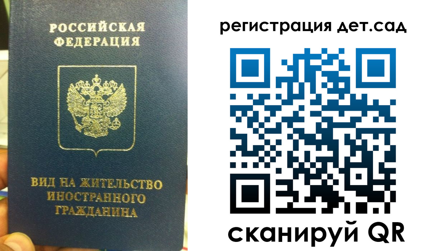 найти адрес прописки в Мирном