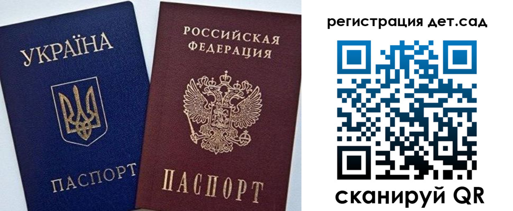прописка для кредита в Мирном